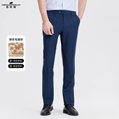 蔓哈顿商务绅士绵羊毛桑蚕丝混纺西裤 职业正装 西装 MENHARDUM 长裤