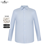 蔓哈顿秋冬新品 纯棉长袖 格子衬衫 MENHARDUM 商务细格纹正装 衬衣男