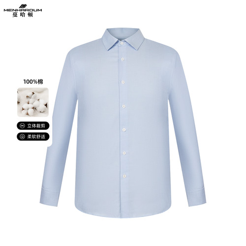 MENHARDUM/蔓哈顿秋冬新品纯棉长袖格子衬衫商务细格纹正装衬衣男