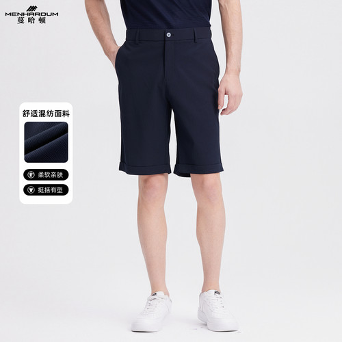 MENHARDUM/蔓哈顿凹凸纹理面料都市休闲短裤轻薄舒适五分裤男