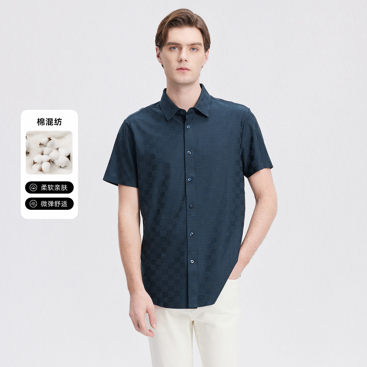 MENHARDUM/蔓哈顿格纹肌理提花短袖衬衫纯色商务男装凉爽针织衬衣