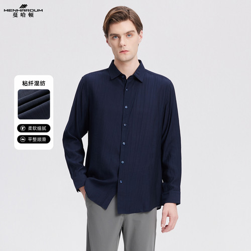 MENHARDUM/蔓哈顿都市休闲凉爽长袖衬衫褶皱肌理优雅时尚衬衣