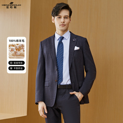 MENHARDUM/蔓哈顿秋冬新品绵羊毛西装套装外套商务绅士西服B版男