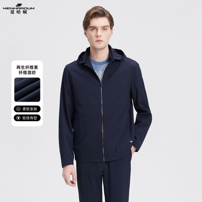 MENHARDUM/蔓哈顿男装可脱卸帽夹克轻薄舒适上班通勤纯色外套