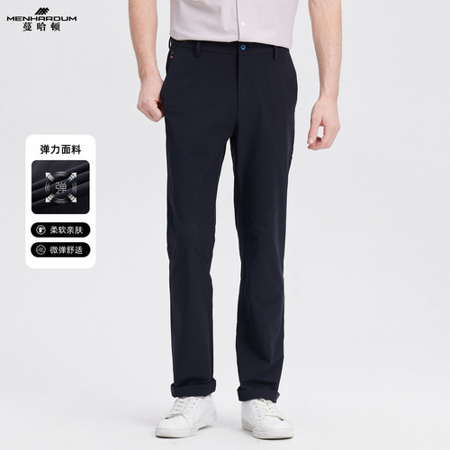 MENHARDUM/蔓哈顿莫代尔桑蚕丝混纺休闲裤时尚都市纯色直筒长裤男