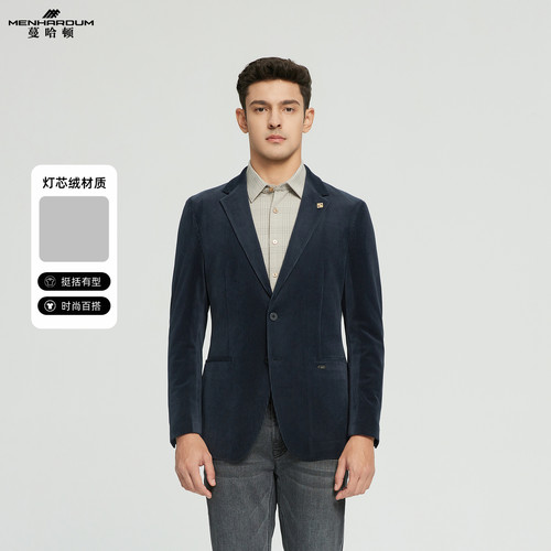 MENHARDUM/蔓哈顿秋冬新品灯芯绒休闲西服优雅时尚纯色西装外套男