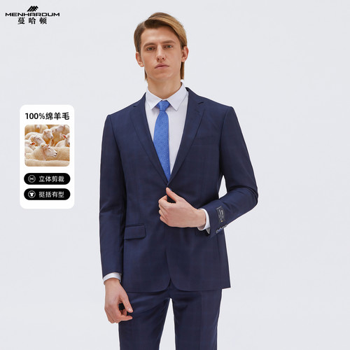 MENHARDUM/蔓哈顿商务男绵羊毛西服平驳领两粒扣套装西服外套A版