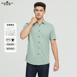 蔓哈顿 纯色短袖 多色可选 翻领开衫 T恤 高端商务男装 MENHARDUM
