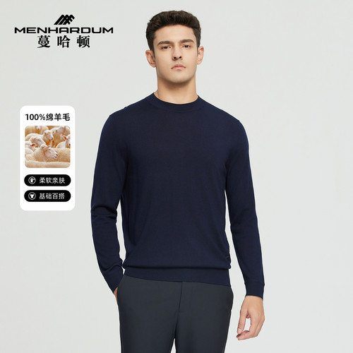 MENHARDUM/蔓哈顿秋冬新品多色可选圆领套头羊毛衫简约纯色毛衣男