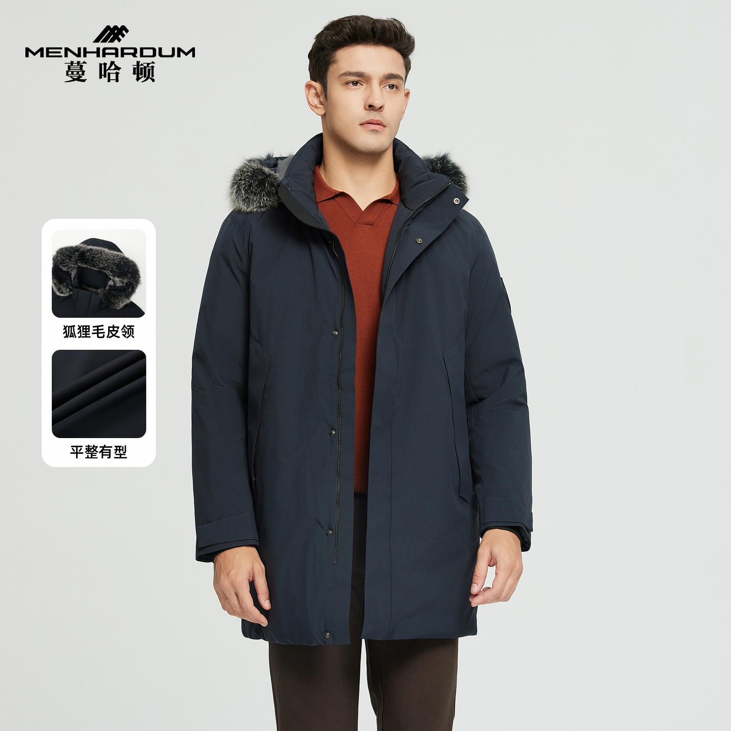 MENHARDUM/蔓哈顿高品质男装银狐毛领羽绒服中年中长款鹅绒服外套