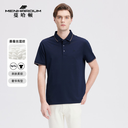 【含桑蚕丝】MENHARDUM/蔓哈顿春夏新品领边撞色设计短袖Polo衫男