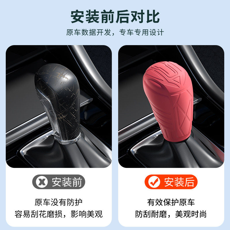 适用马自达阿特兹专硅胶排
