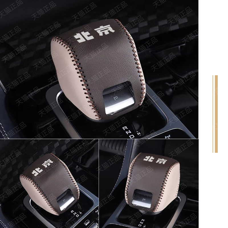 新款北京BJ6040内饰改装