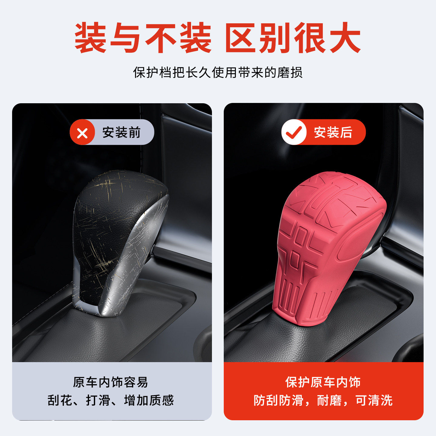 适用吉普大指挥官专硅胶档