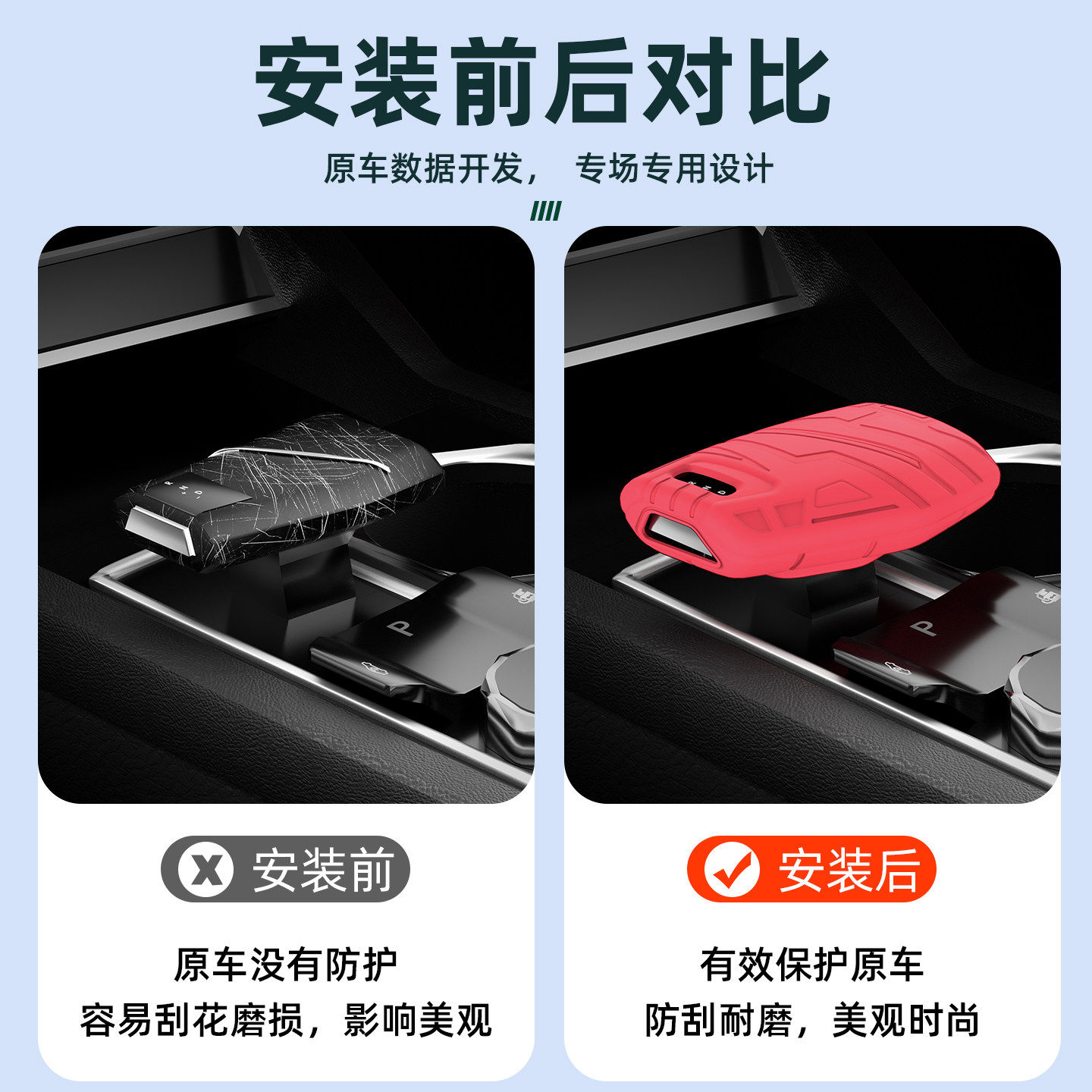 适用长安二代cs75plu硅胶