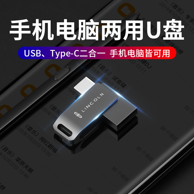 林肯Z航海家冒险领员飞行