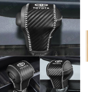 21-22款丰田新塞那纳档把套格瑞维亚内饰改装档位杆套排挡保护套