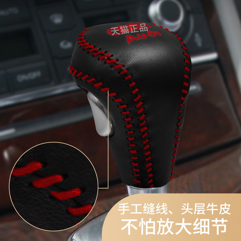 01-02030405年老款奥迪A6