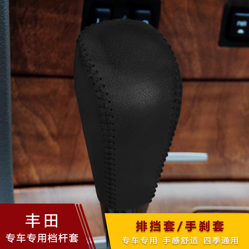 适用于丰田六代老款凯美瑞