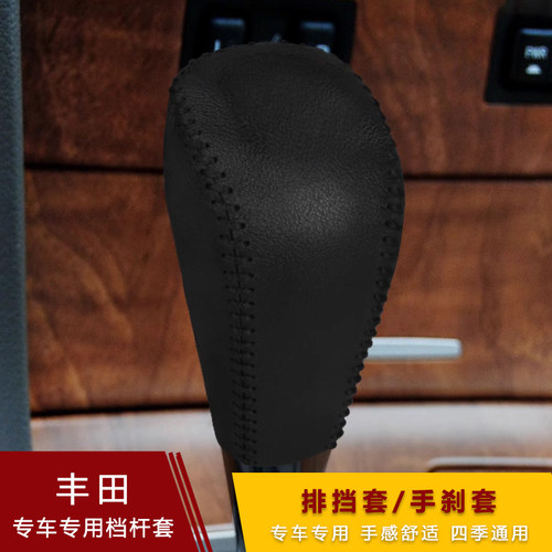 适用于丰田六代老款凯美瑞