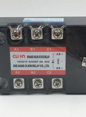 CLion欣大5VDC控制三相正反转交流固态继电器HHG1F-3/005F-38 40Z