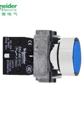 施耐德蓝色平头自复按钮XB2BA61C=ZB2BZ101C+ZB2BA6C常开22mm 1NO