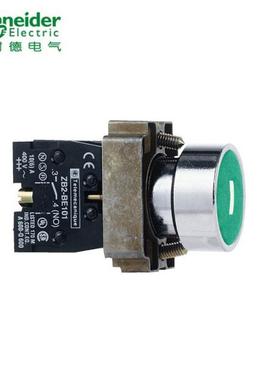 施耐德22mm绿带功能符号平头按钮XB2BA3311C=ZB2BZ101C+ZB2BA331C
