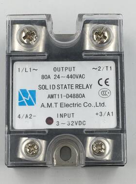 原装全新正品艾米特直流控交流 固态继电器AMT11-D4880A SSR-80DA