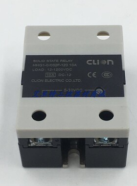 CLion欣大直流固态继电器DC控制DC耐压1200V HHG1-0/032F-120 10A