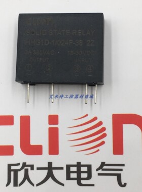 欣大CLion超小型单列交流固态继电器 HHG1D-1/024F-38 2Z SSR-2DA