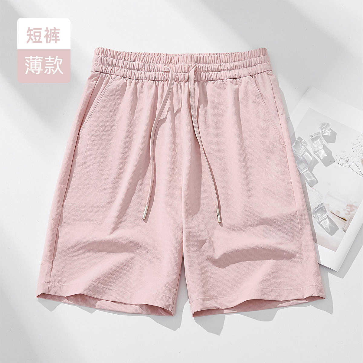 夏季薄款运动速干松紧腰短裤女时尚简约宽松百搭透气浅粉色五分裤