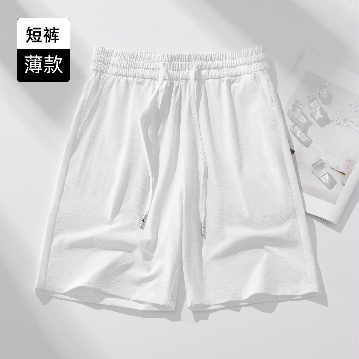 夏季薄款运动速干松紧腰短裤女时尚简约宽松百搭透气白色五分裤