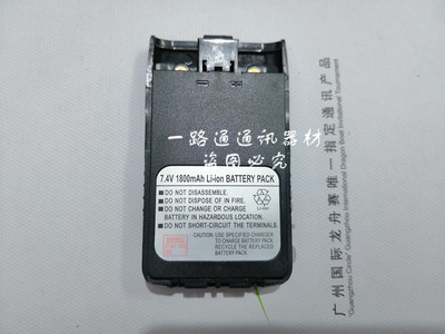LINTON灵通LT-6100PLUS 6200 LH500对讲机威而威V8手持台锂电池板