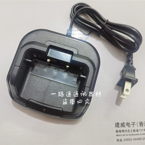 DAXIAMEI大霞美DXM-M2 大霞美M2对讲机电池充电器智能快速充电座