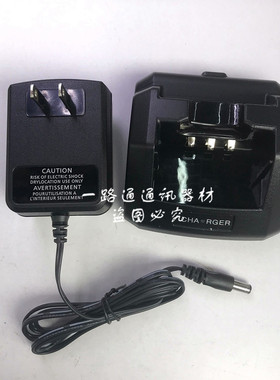 JINGTONG精通JT-568PLUS专业对讲机锂离子电池智能充电器手台座充