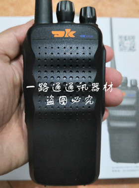 DK专业无线对讲机DK-610R 泉州市东坤电子620R 630R手持台10W工地