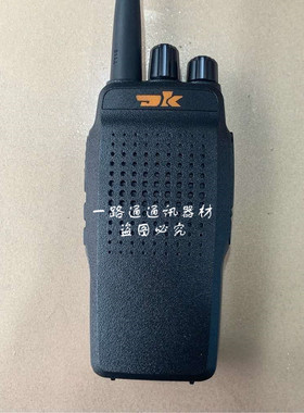 DK东坤DK800R DK810R DK820R专业无线对讲机DK手台民用16W大功率