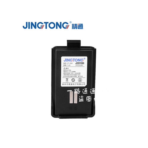 JINGTONG对讲机JT-268聚合物锂电池7.4V 2000MAH 精通268plus电板