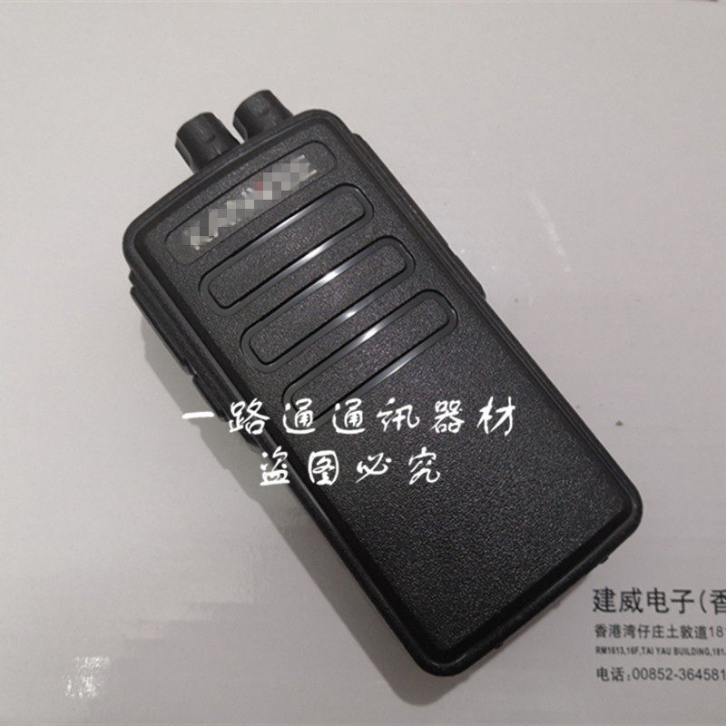 KANWEE无线对讲机X1 建威电子X2专业手持台8W工地酒店 400-470MHZ