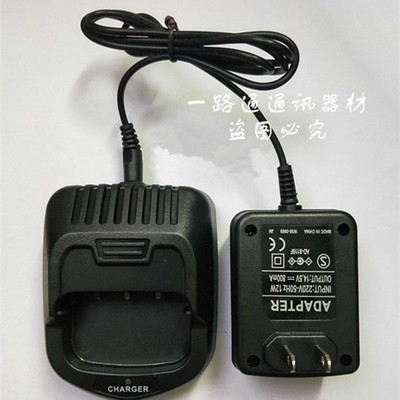 iradio艾迪欧I-900PLUS对讲机E达通E800PLUS手台座式锂电池充电器