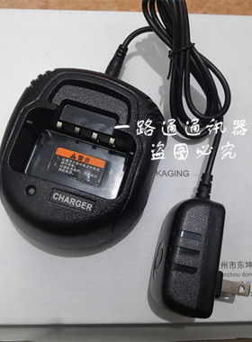 原装iradio艾迪欧对讲机V6 V8 A15锂电池充电器E达通X6手持台座充