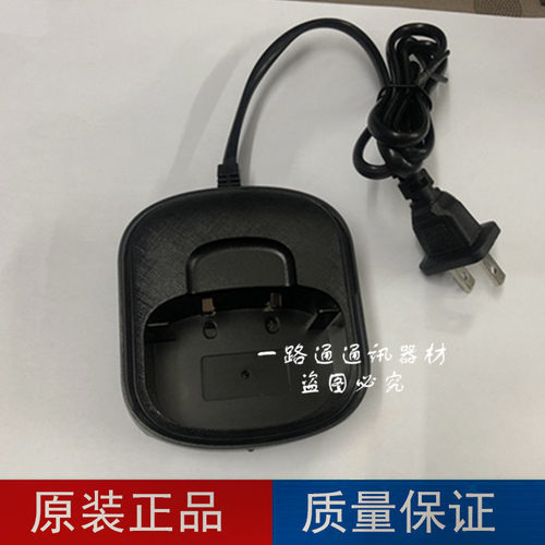 SHM深华美无线对讲机S-198锂电池充电器深华美S198手持台座充