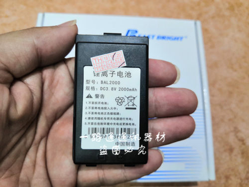 旭辉EB-388 338S对讲机百变通BBT-389手持台锂离子电池板BAL2000
