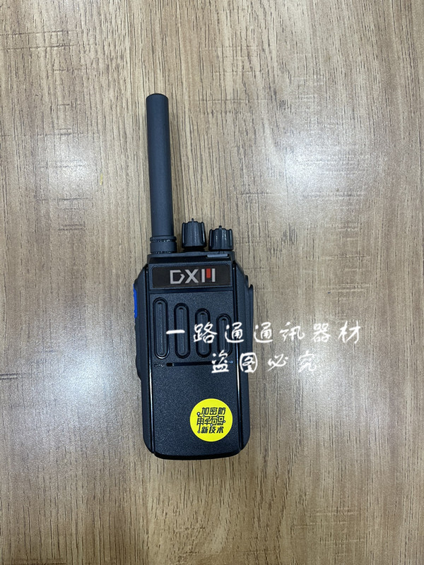 DXM大霞美无线对讲机M9加密手台酒店工地工厂车间物业餐厅对讲器
