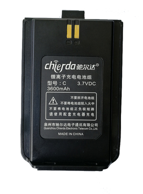 原装chierda驰尔达锂离子充电电池组CD-318对讲机CD328手持台电板