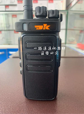DK东坤DK-508 DK-518专业无线对讲机 东坤DK518 DK508 DK528手台