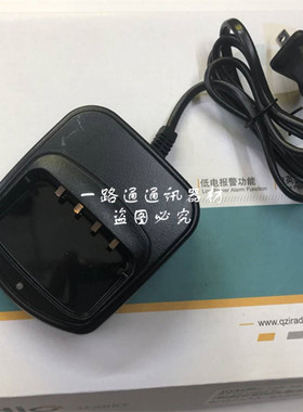 原装iradio艾迪欧V9无线对讲机座充V10手持台T66座式锂电池充电器