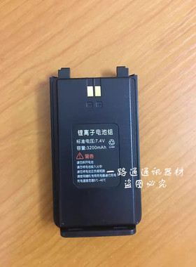 DK东坤DK-318 DK328 DK398对讲机锂离子电池组东坤DK368手台电板