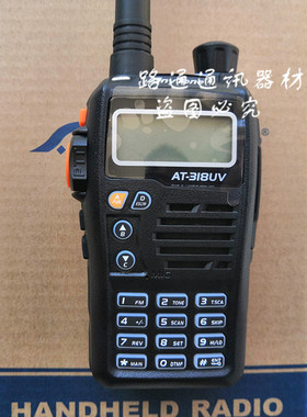 AnyTone自由通AT-318UV at318uv无线对讲机手台 酒店4S店宾馆车队