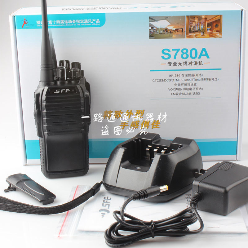 调频顺风耳工地对讲器